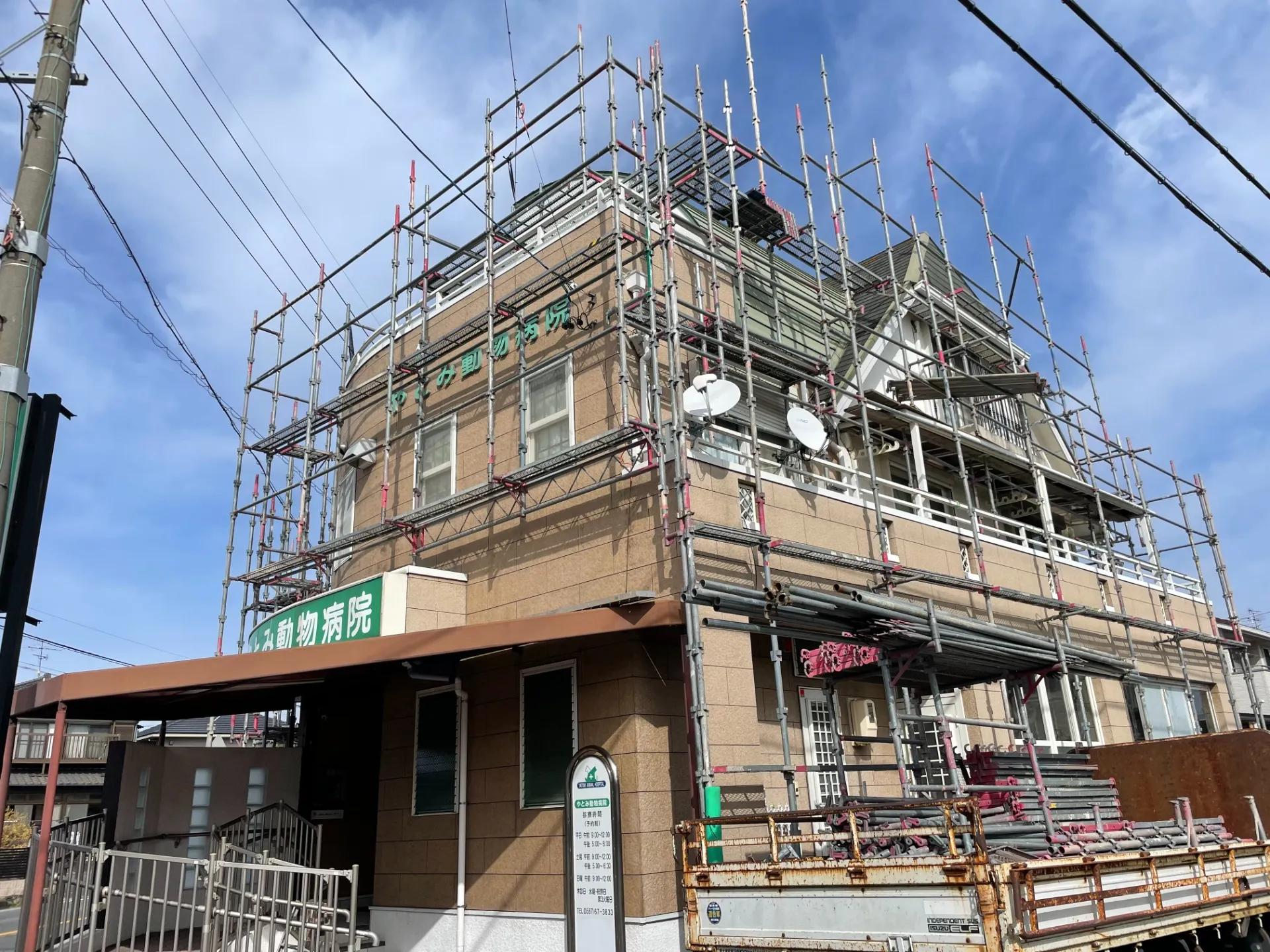外壁・屋根足場施工　途中経過
