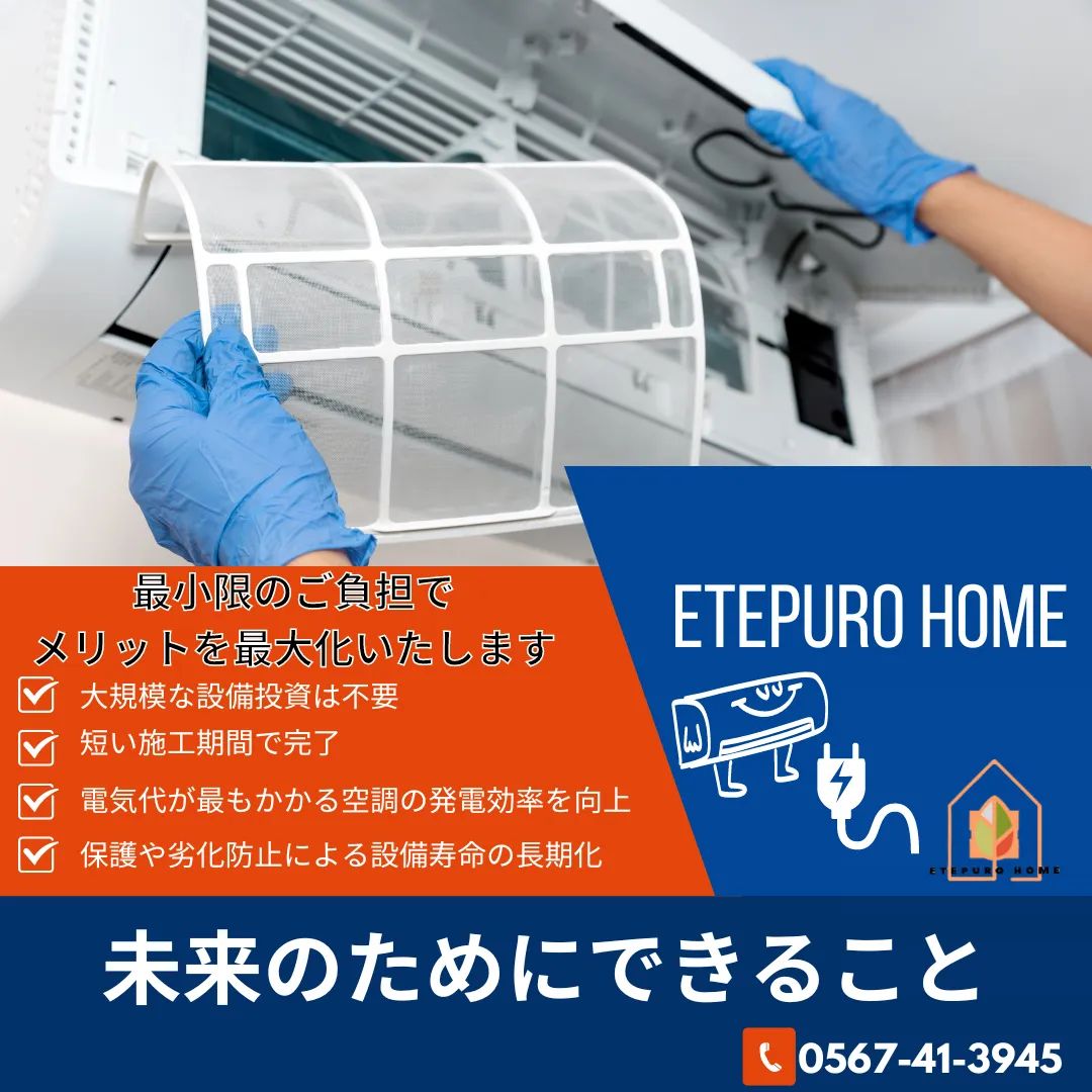 電気代の値上がりがとまらない😰