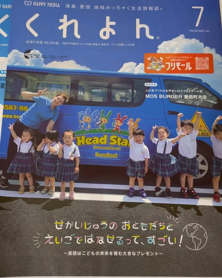 こんばんは！